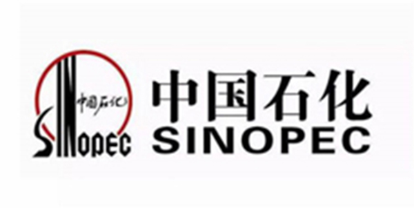 美焊合作客户：中国石化