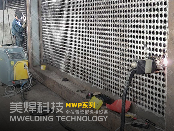 列管式换热器生产加工_需关注_MWP管板自动焊机(图3)
