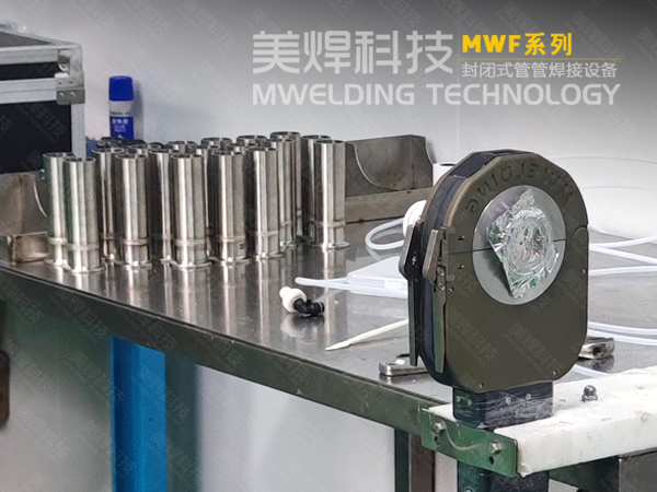 管用的管管自动焊机_是如何被生产出来的？上海美焊(图1)