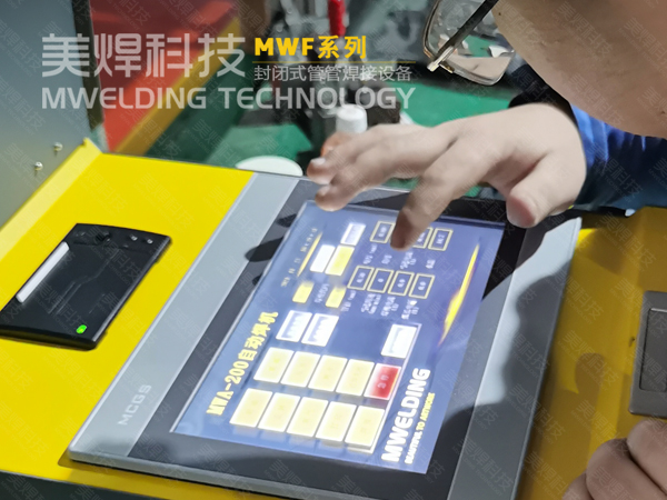 好用的数字化_管道自动焊接机_薄壁不锈钢、碳钢管件焊-美焊(图1)