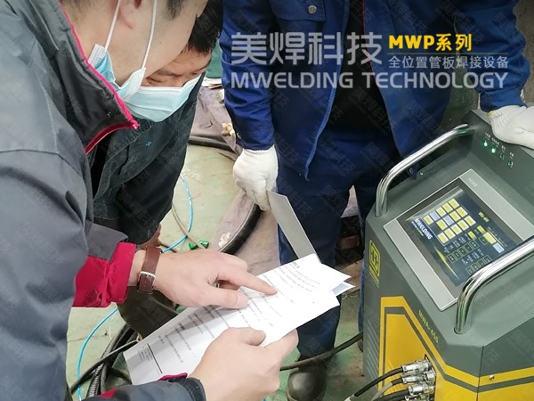 管板自动焊机_焊得快、焊得好，方法很重要_美焊科技(图1)