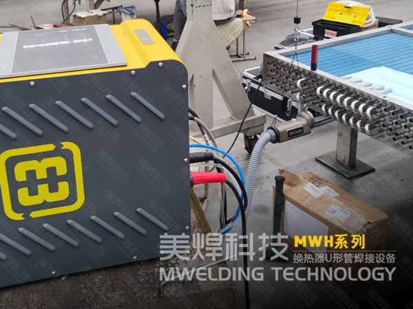 热交换器集水管路_U型管焊机_行业应用(图3)