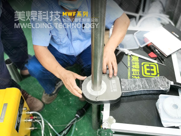 管管自动焊机_洁净管道轻松焊_水处理管路焊接_美焊(图1)
