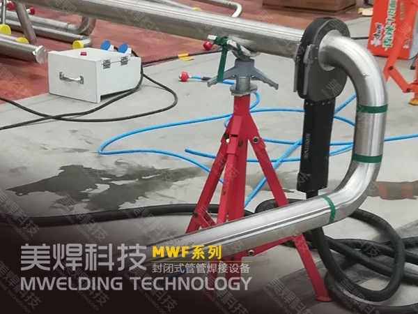 医药食品卫生洁净管_高效品质焊接方法_美焊(图1)