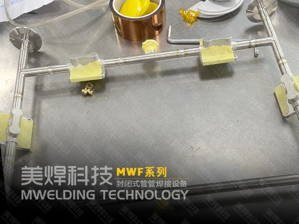 医药食品_洁净管道焊接，氩弧管管自动焊机，好不好用？(图4)