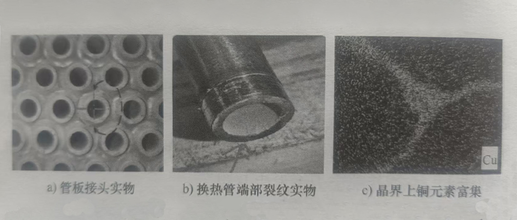 开裂3.jpg