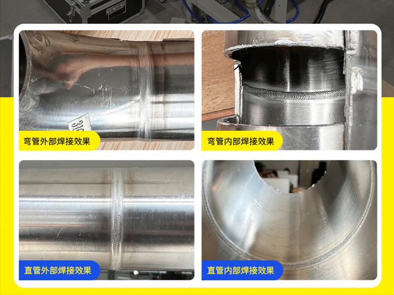 焊接效果.jpg
