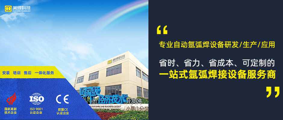 美焊厂房.jpg
