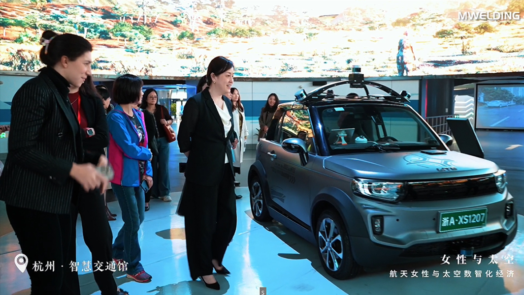 2025年“女性与太空”国际活动在杭州成功举办！“巴顿 - 美焊联合实验室”在活动现场揭牌(图5)